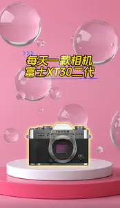 复古高颜值微单XT30二代