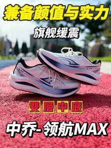 小众好鞋 | 双层中底带来的“苹果”缓震