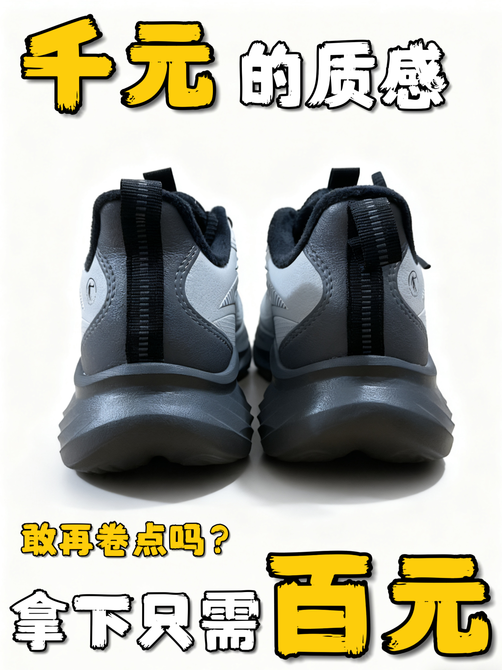 兄弟们我觉得这波我不亏❗️❗️