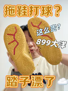 棉拖鞋❓篮球鞋❓ 分不清了