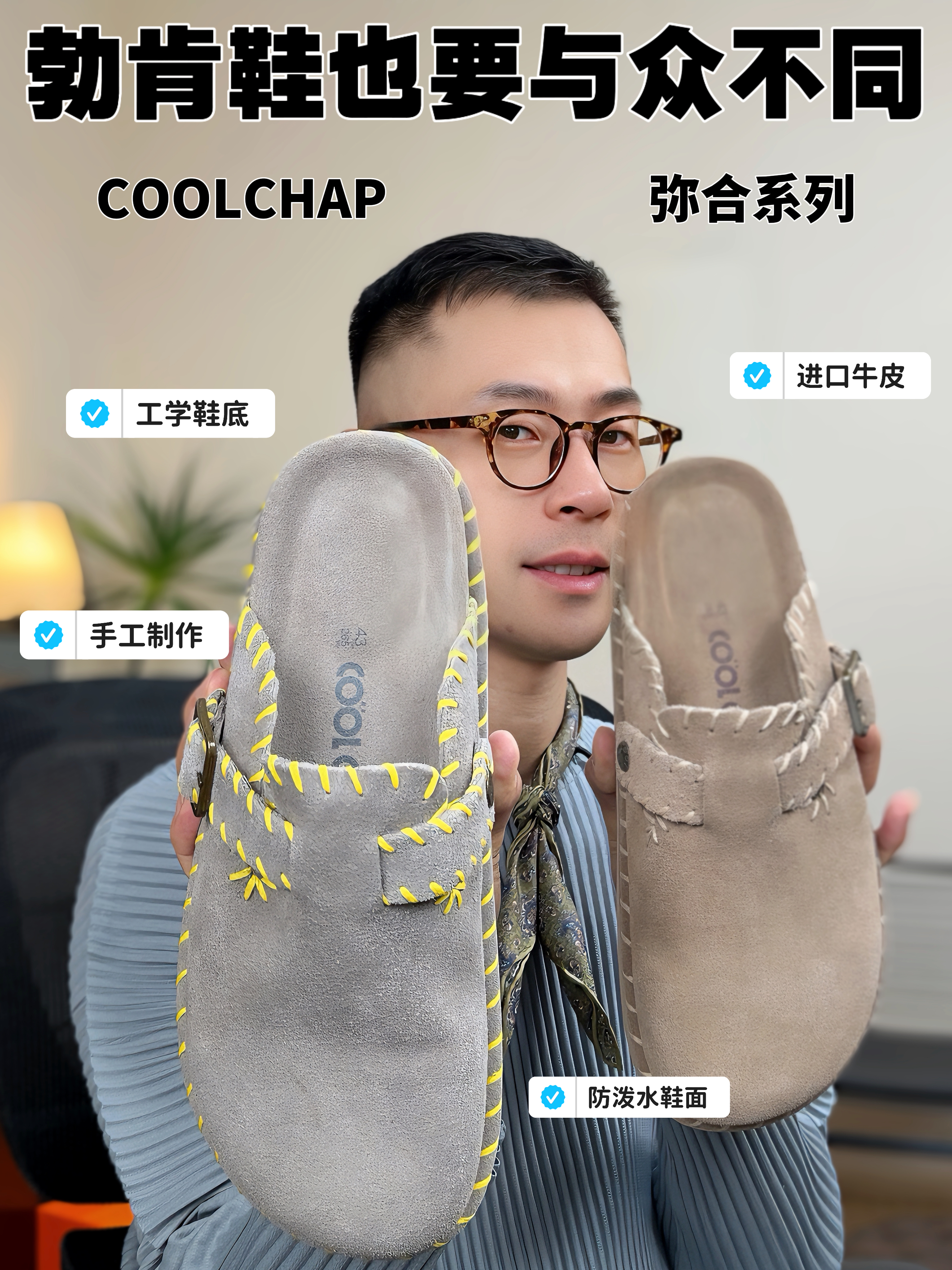 秋冬还得是勃肯鞋好穿