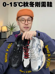 捡漏国际大牌潮鞋