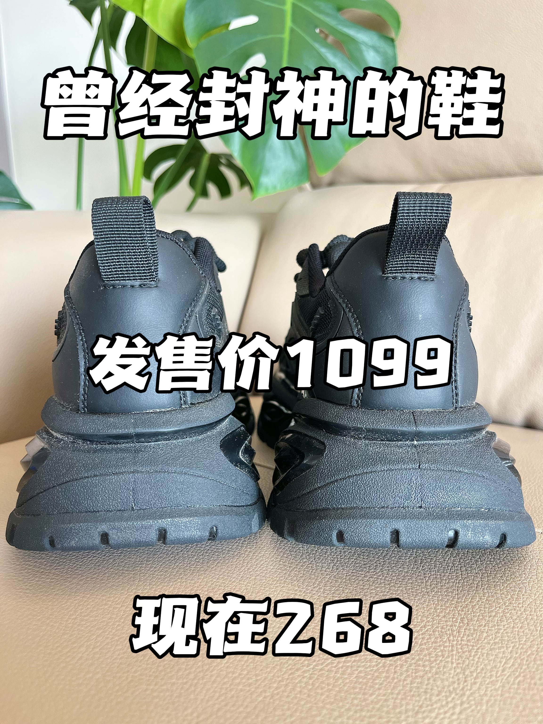 Jeep黑武士