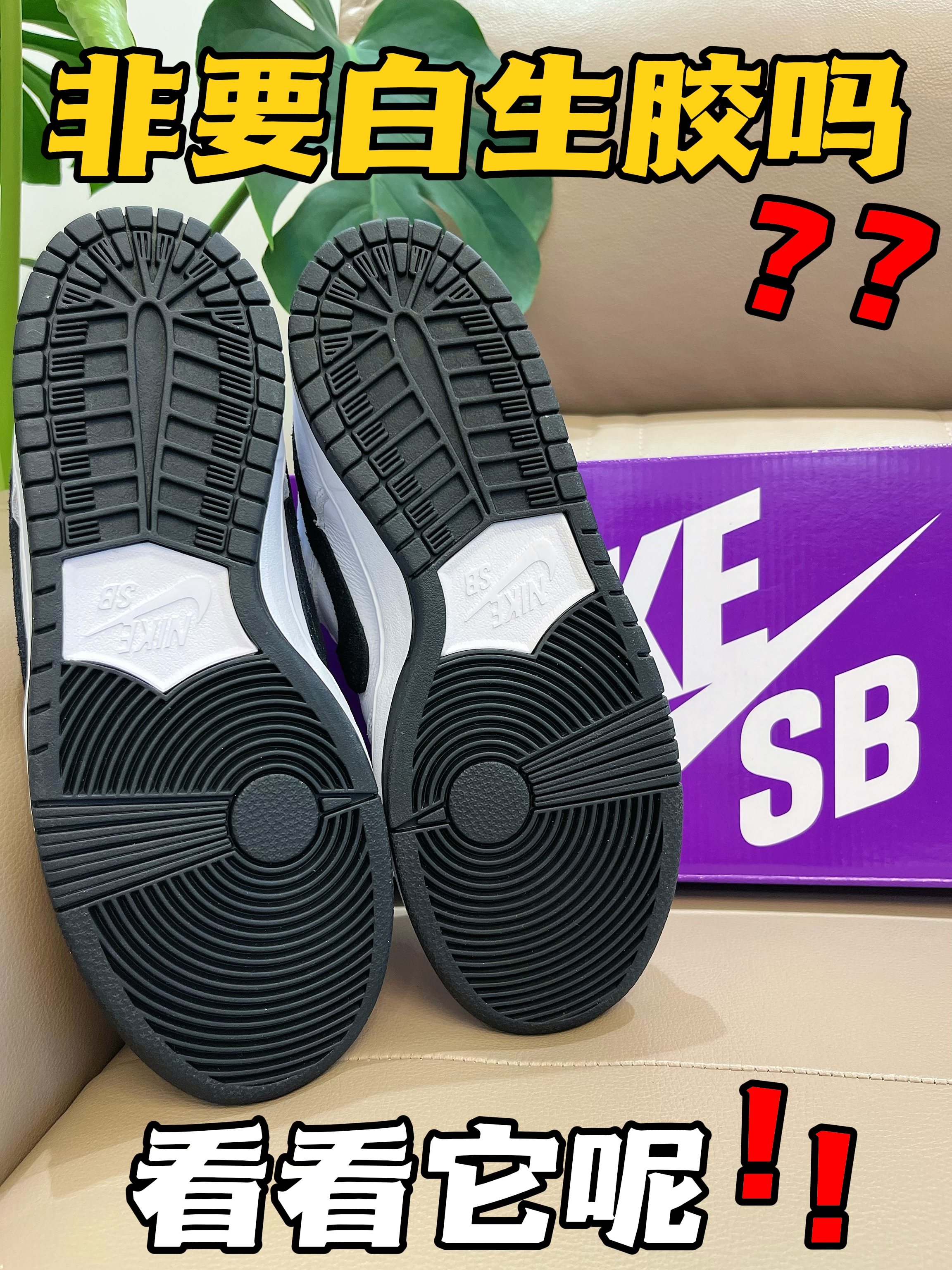 秋冬换季选鞋
