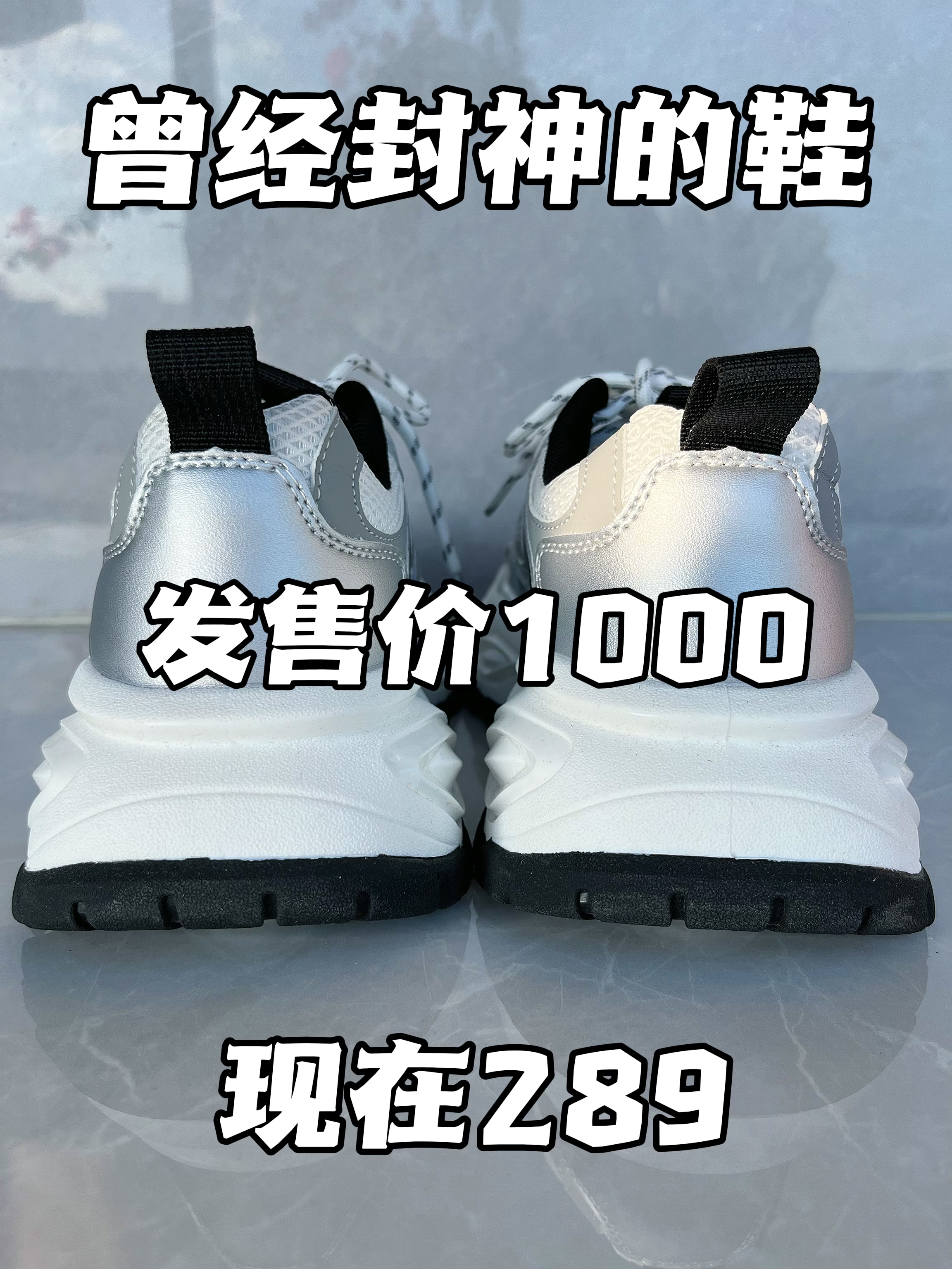jeep老爹鞋