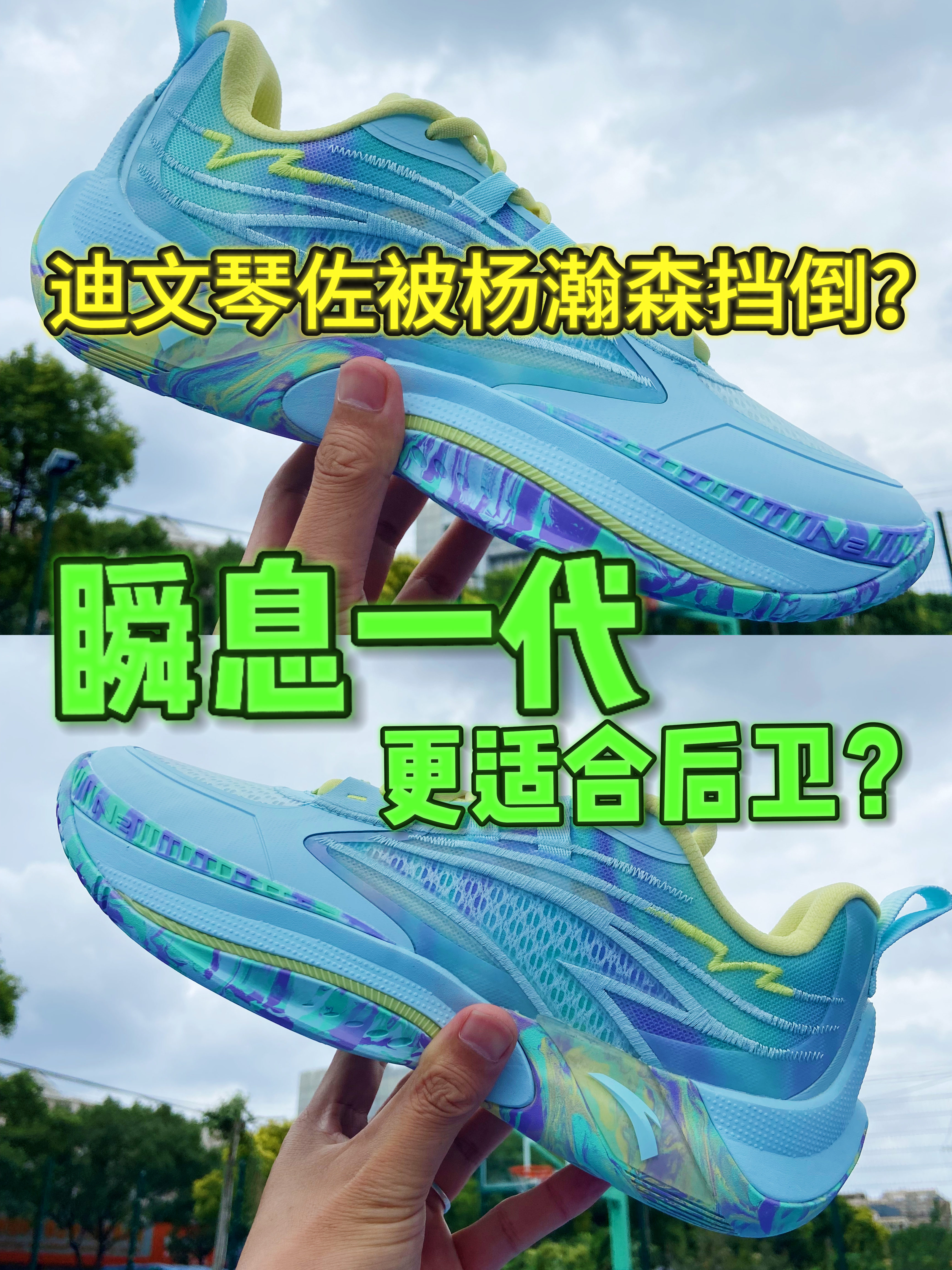 迪文琴佐的瞬息1V2到底怎么样？