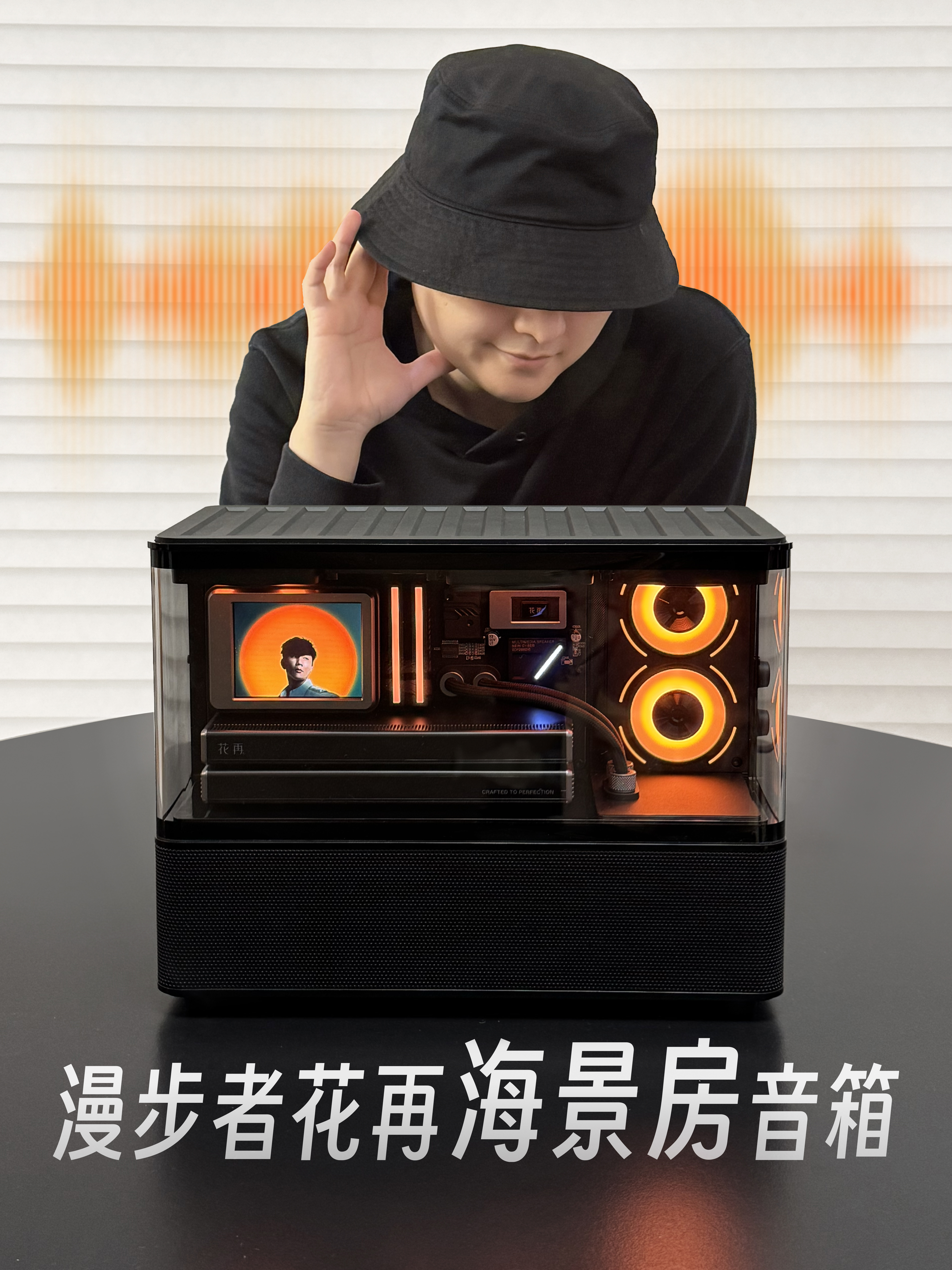 全款拿下“海景房”音箱❗️颜值音质双在线❗️