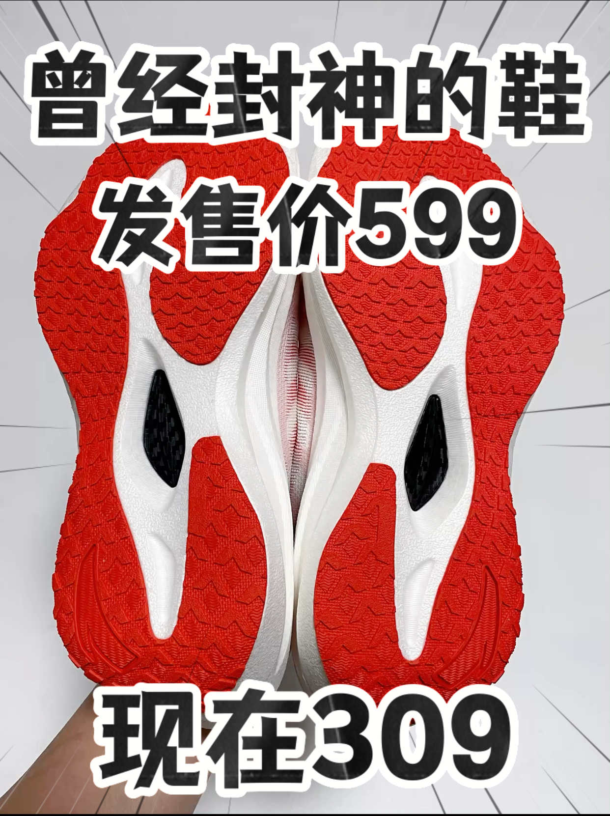 🔥3️⃣0️⃣0️⃣➕拿下劲风2『大展红图』⁉️赚麻咯‼️