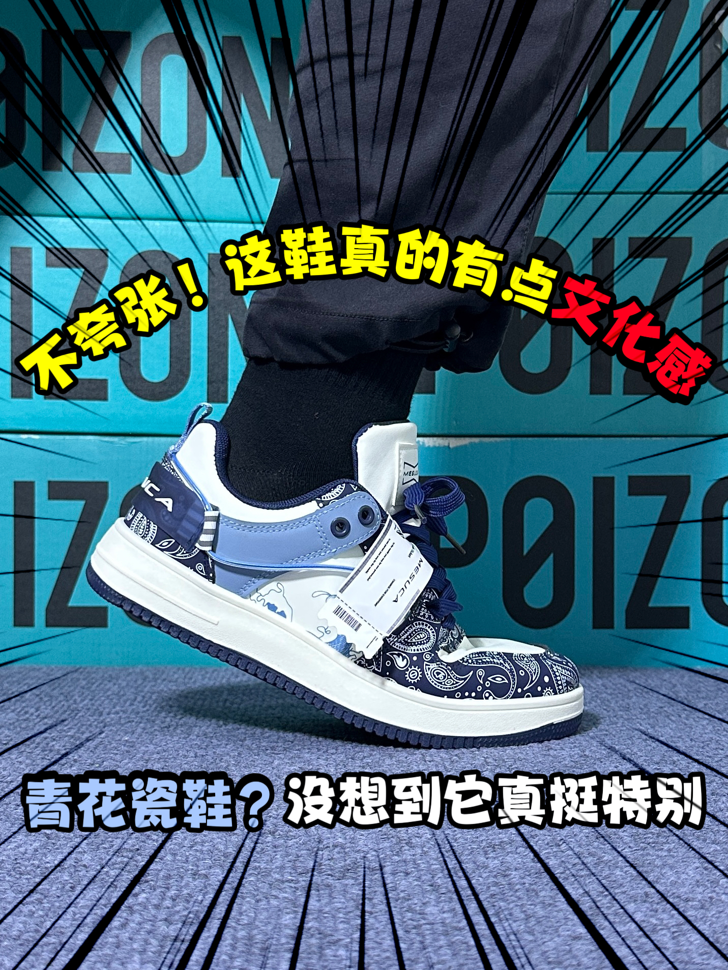 国潮+学院风❗️到底谁发明的这个组合❓