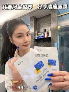 日常护肤之面膜篇🎀~必须向全世界分享👉🏻