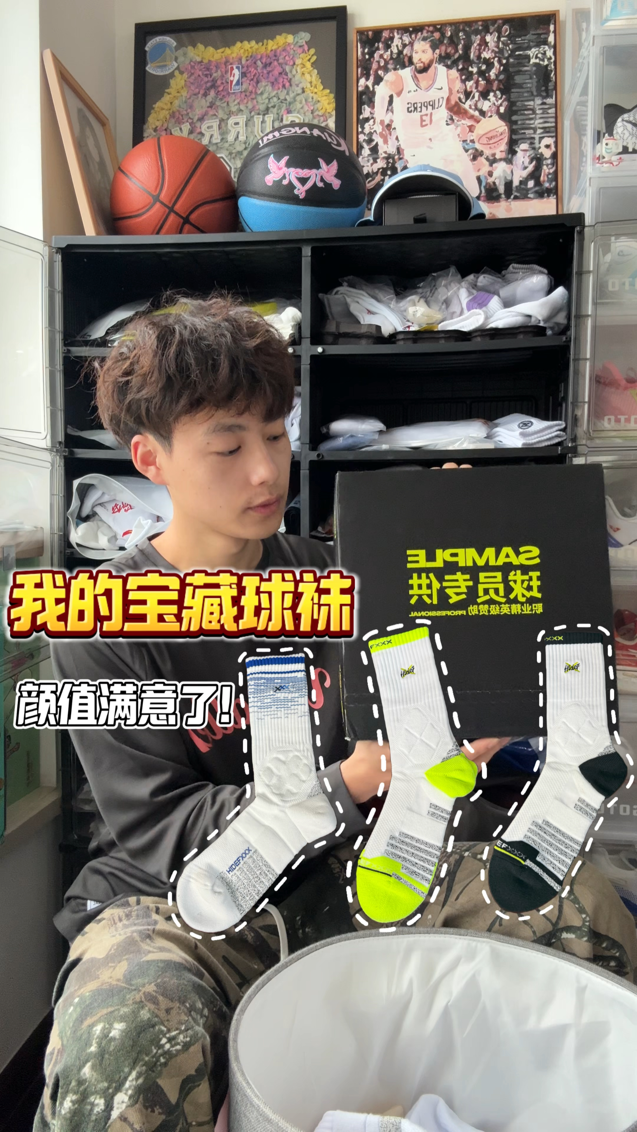 还有哪个爱打球的男生没有高颜值球袜