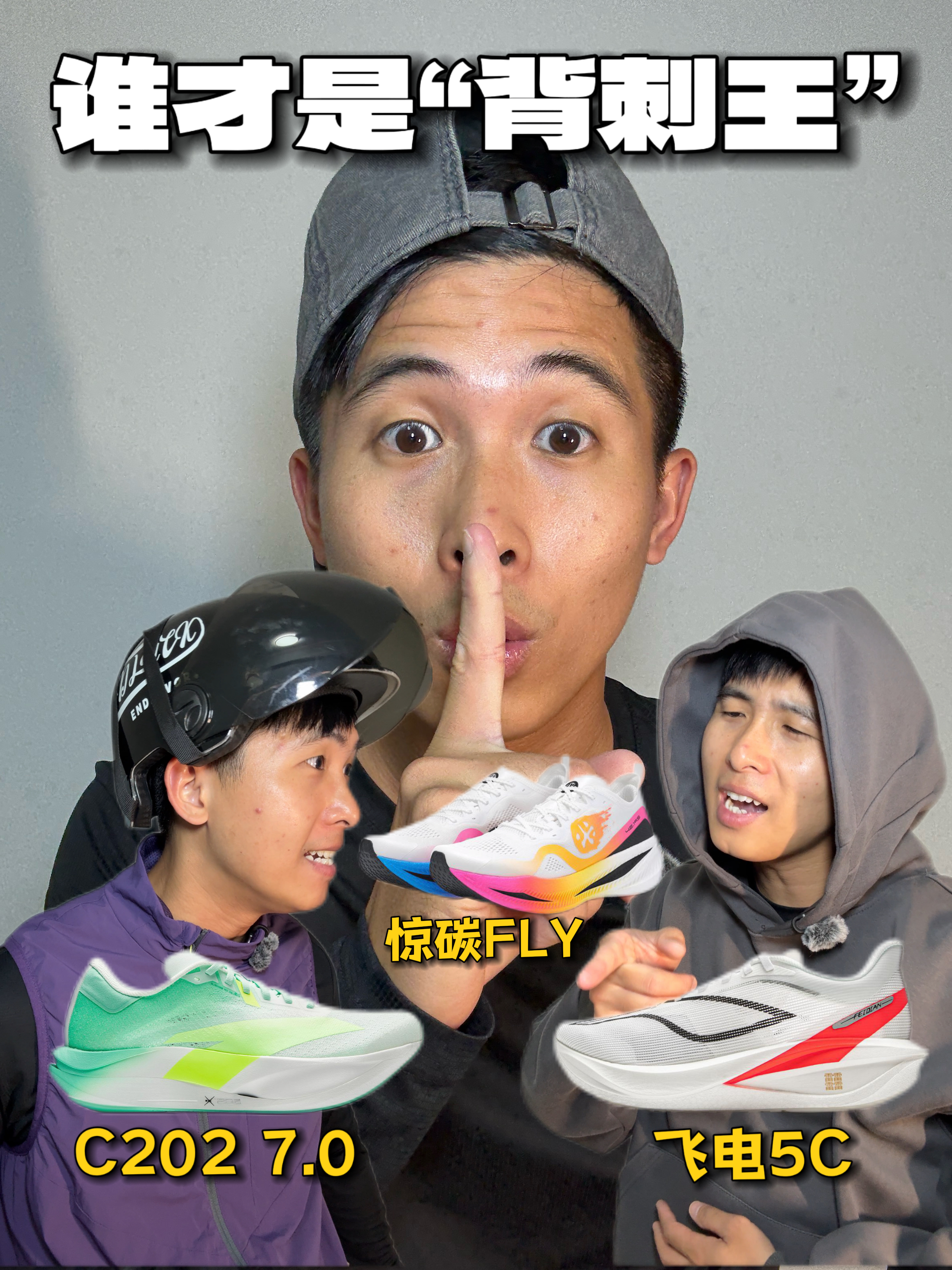 要说降价狠⁉️它俩谁才是“背刺”老用户的老大⁉️