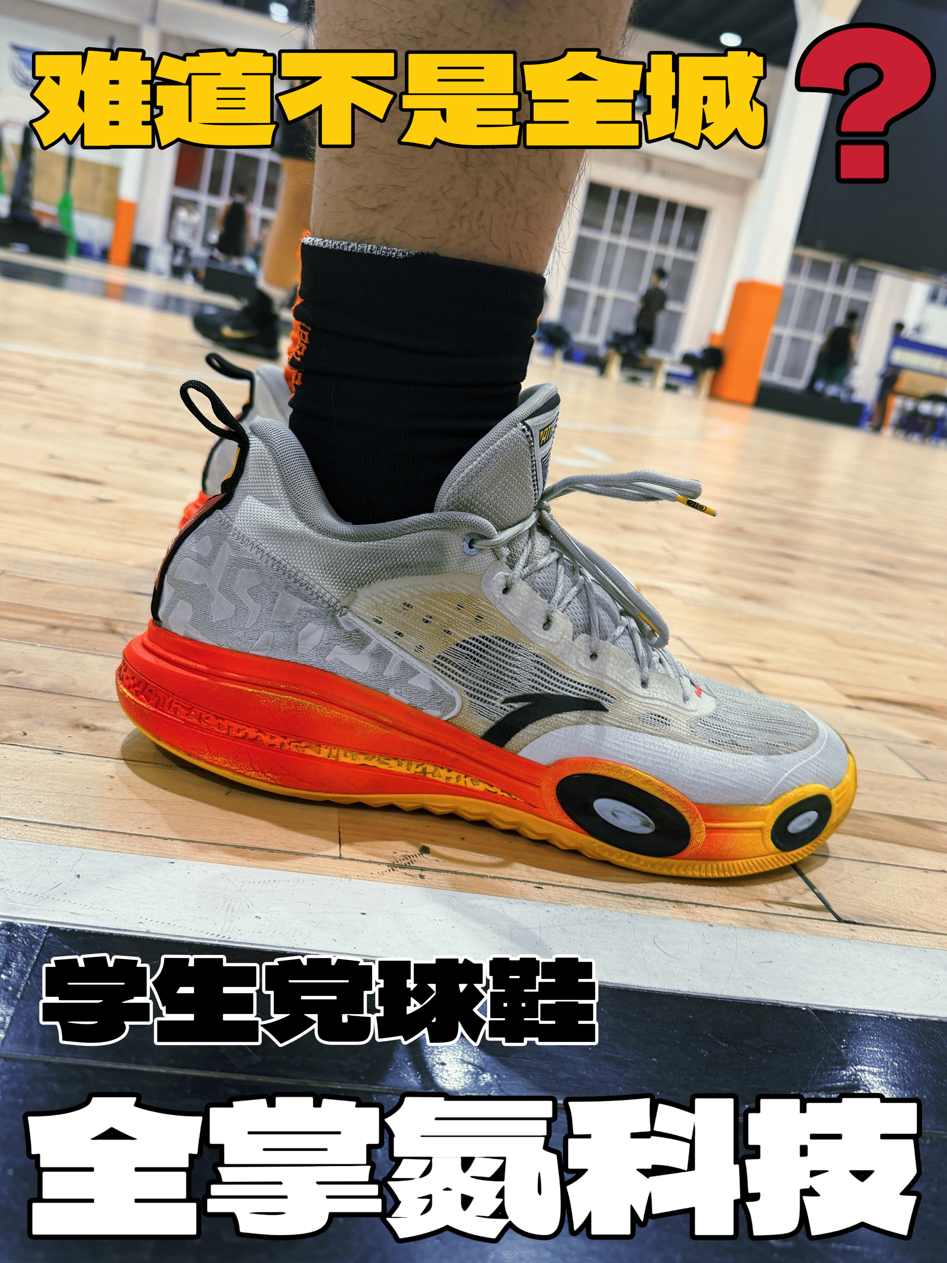 突袭一代