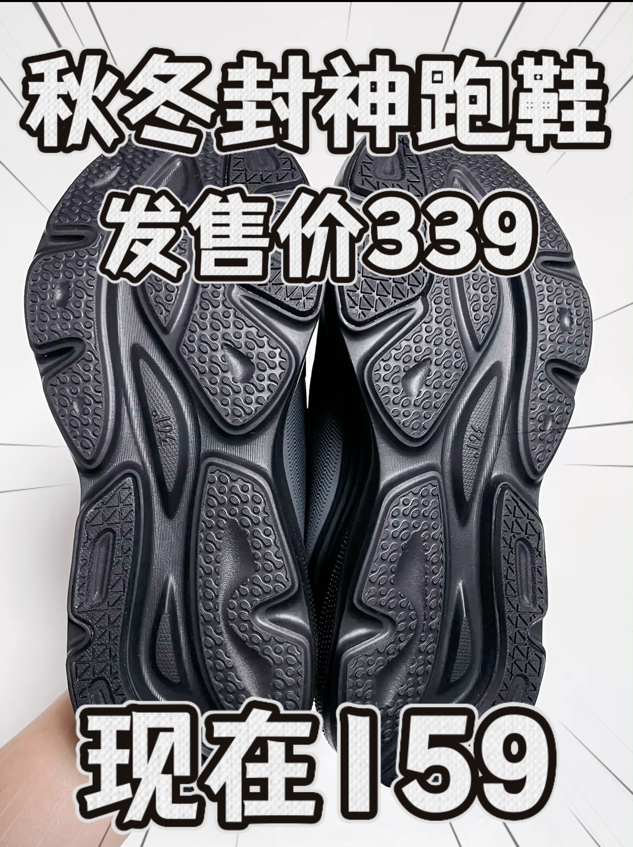 🔥1️⃣0️⃣0️⃣➕就能拿下的黑武士加绒『星云』⁉️捡漏咯‼️