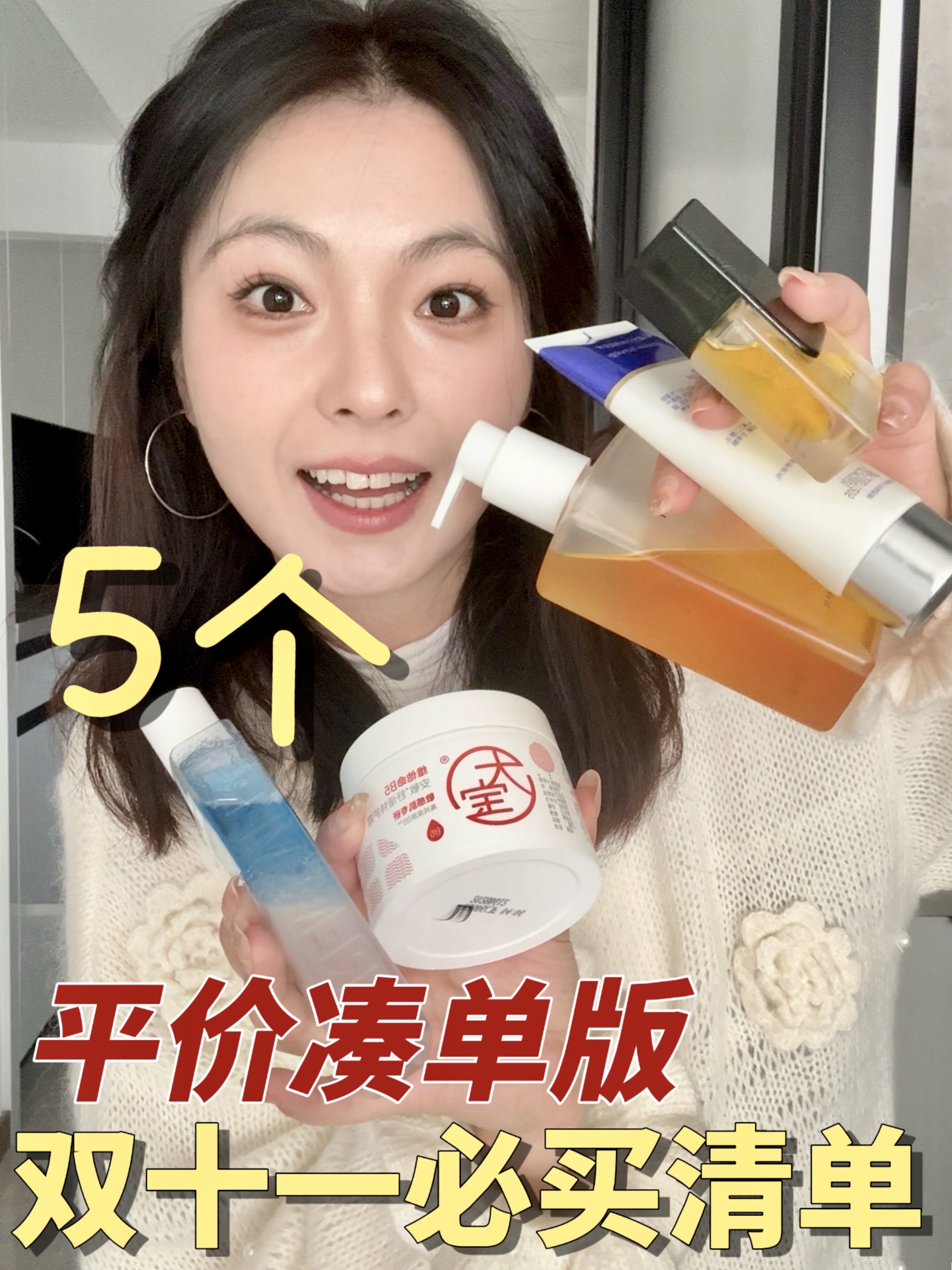 我愿称之为平价洗护天花板，学生党必入的秋冬氛围感好物