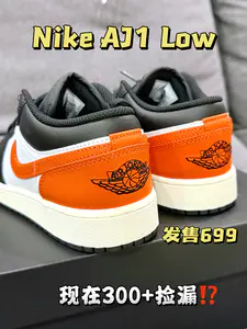 Nike AJ1黑白橙也泰帅了吧‼️