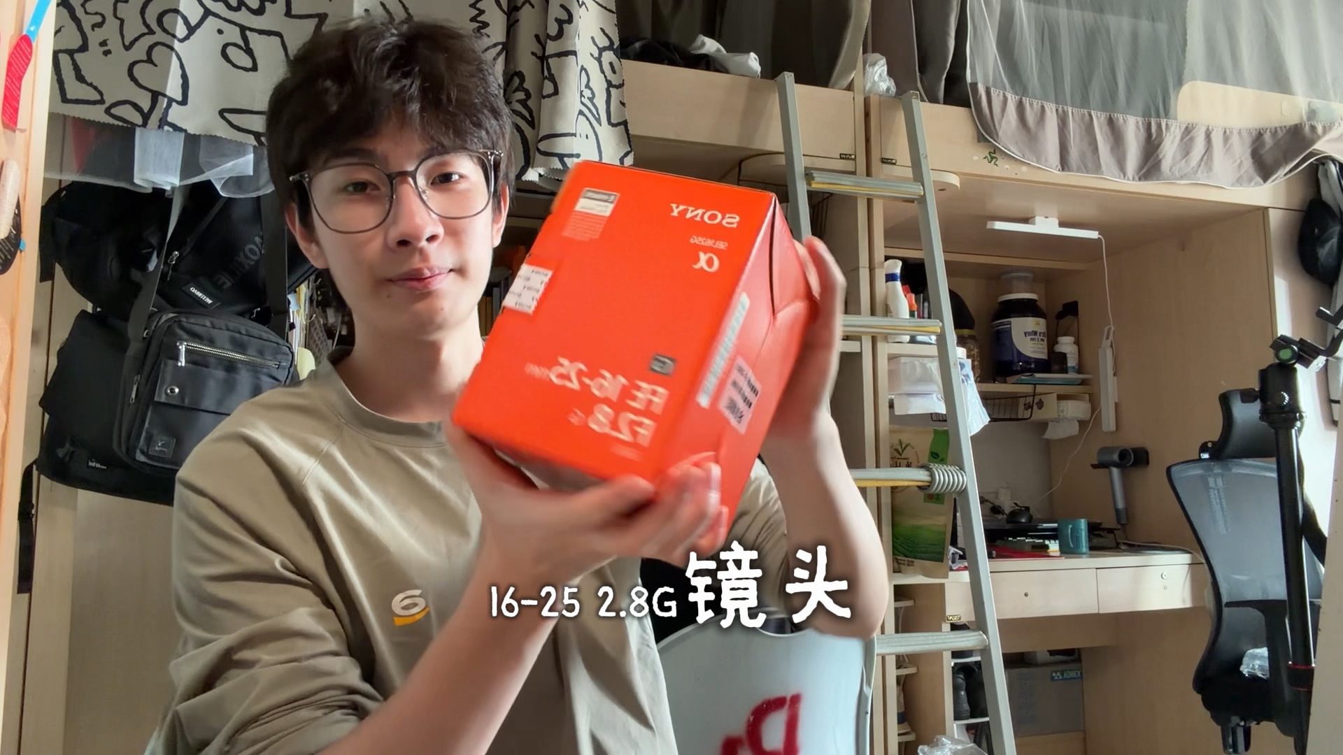 一颗vlog镜头