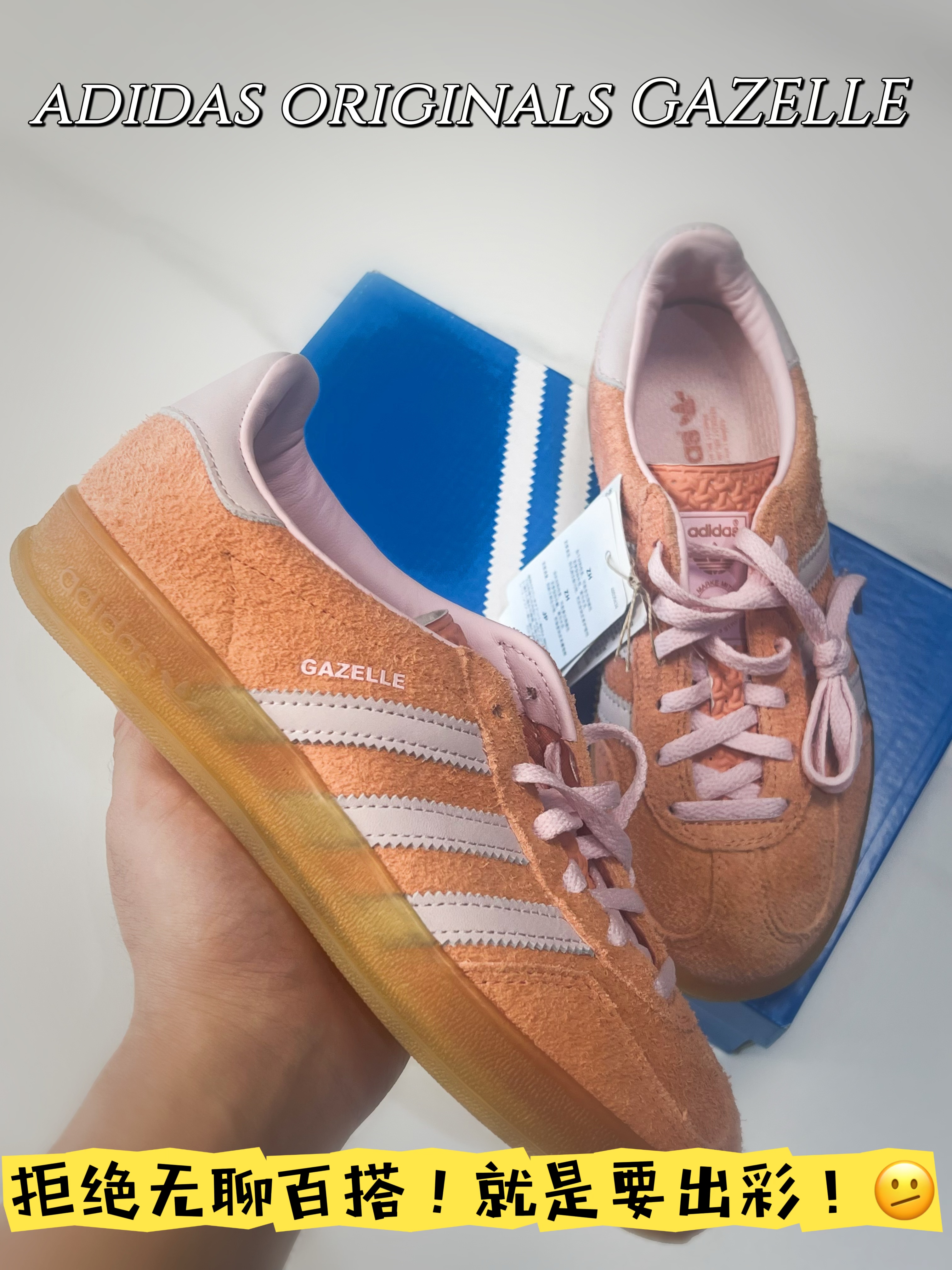 无聊百搭的鞋款看厌了？不如换个口味吧！