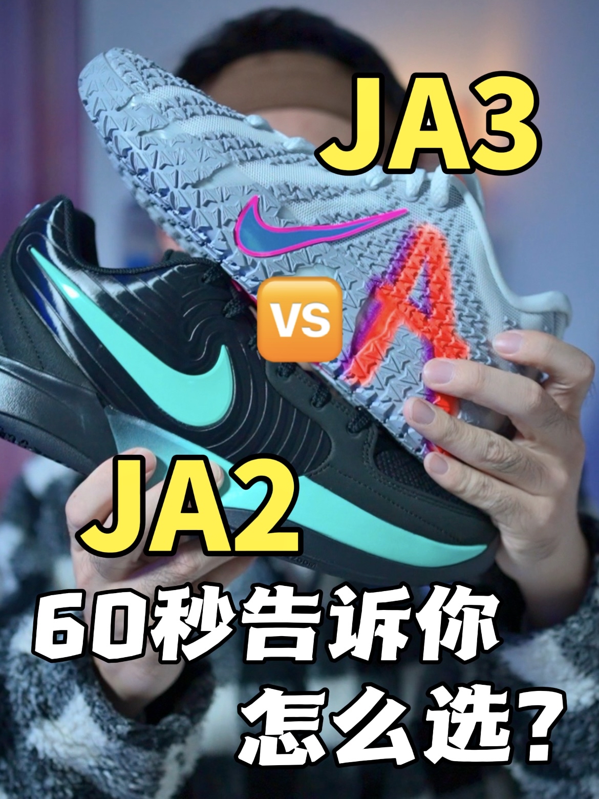 🔥还在纠结❓主方向把控不选错❗