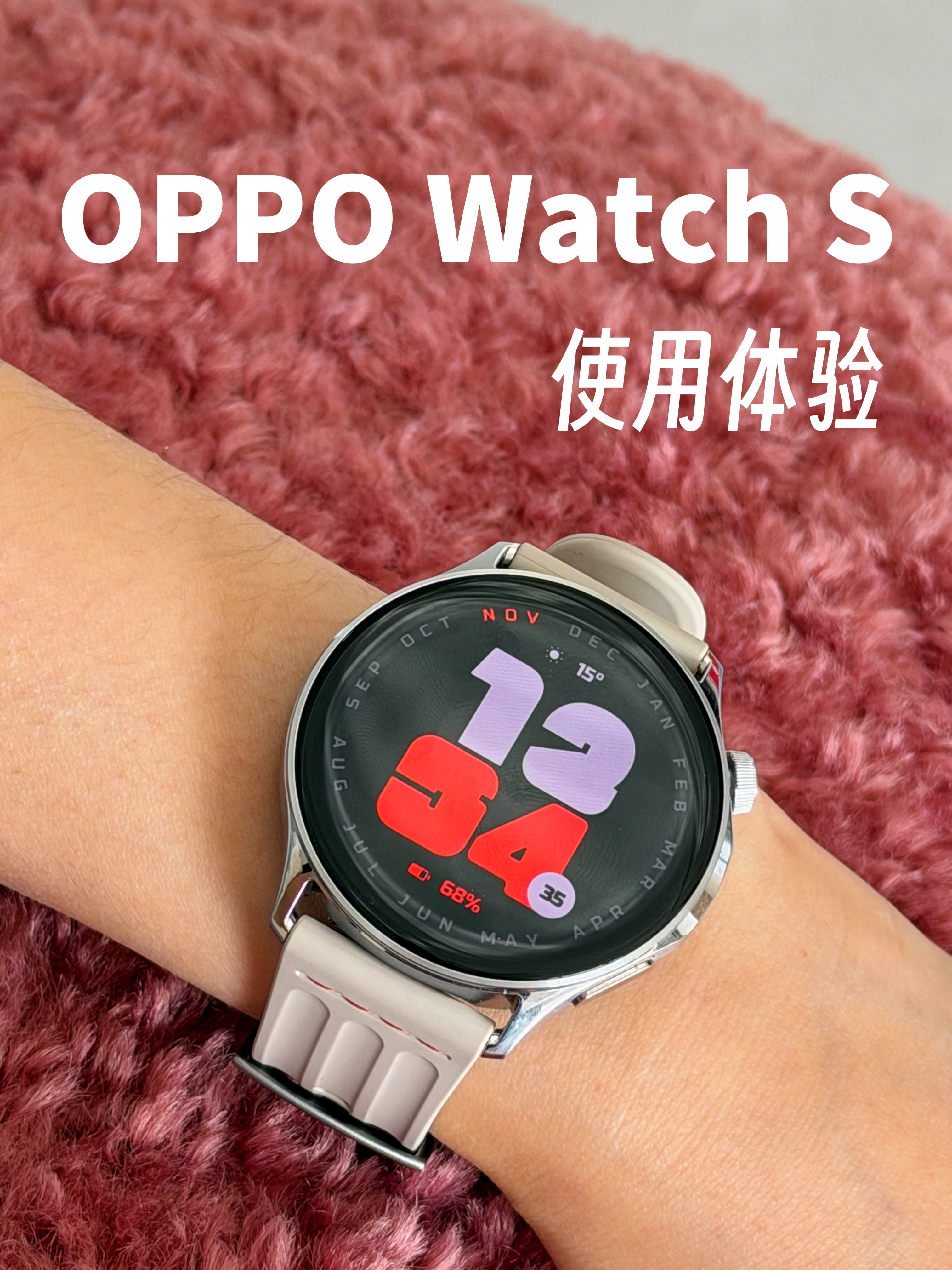 OPPO Watch S值得买不止「亿点点」。