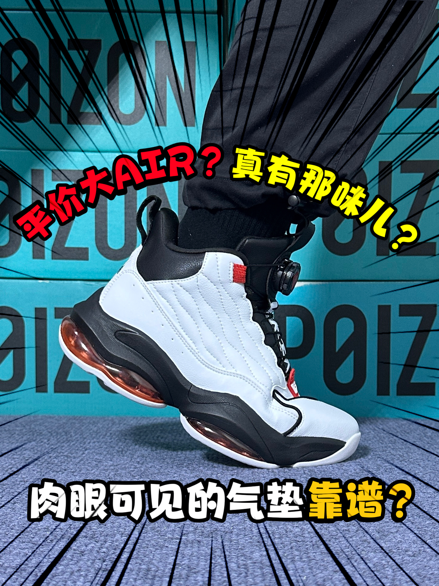 不用鞋带的篮球鞋❗️安全感够吗❓