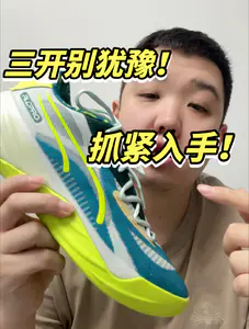 All Pro Nitro降到3开,还有什么理由拒绝!