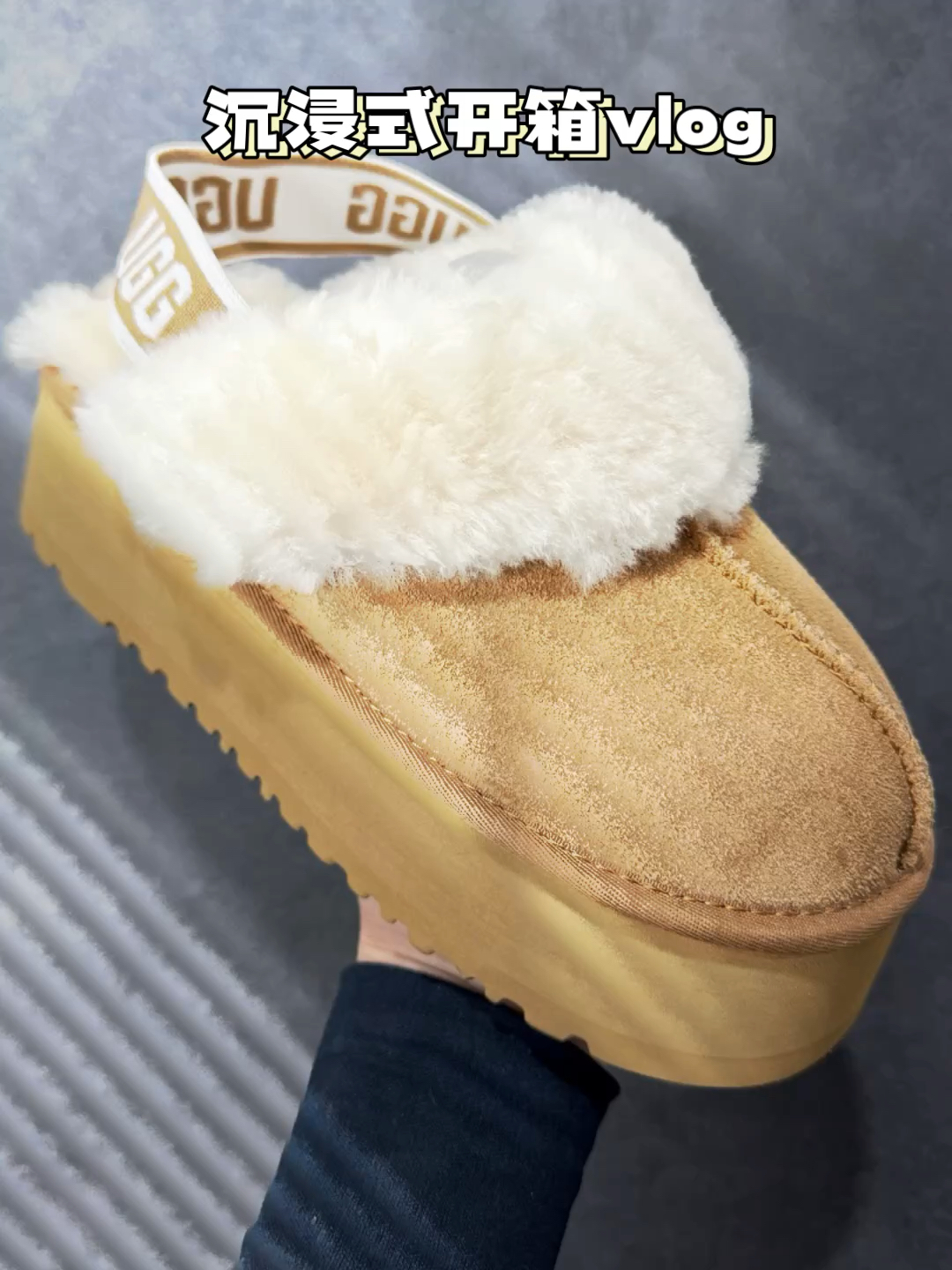 不是鞋，是冬天的“脚感奶茶”🤎
