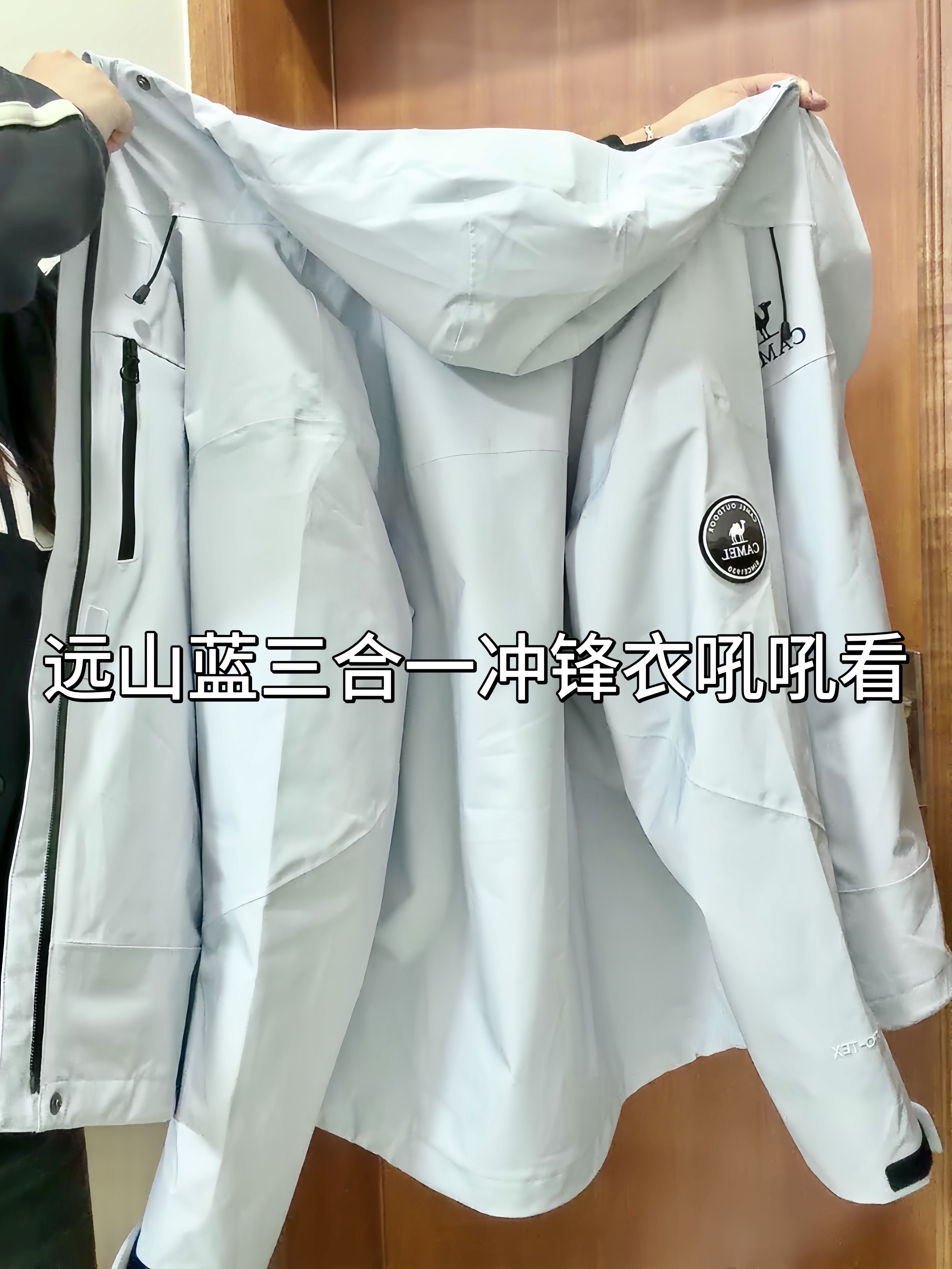 喷不了 这版型在冲锋衣界还是太权威了！