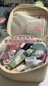 女大的秋冬爱用物分享