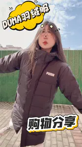 PUMA黑色长款羽绒服|把冬日温暖和酷飒焊在身上了❄️