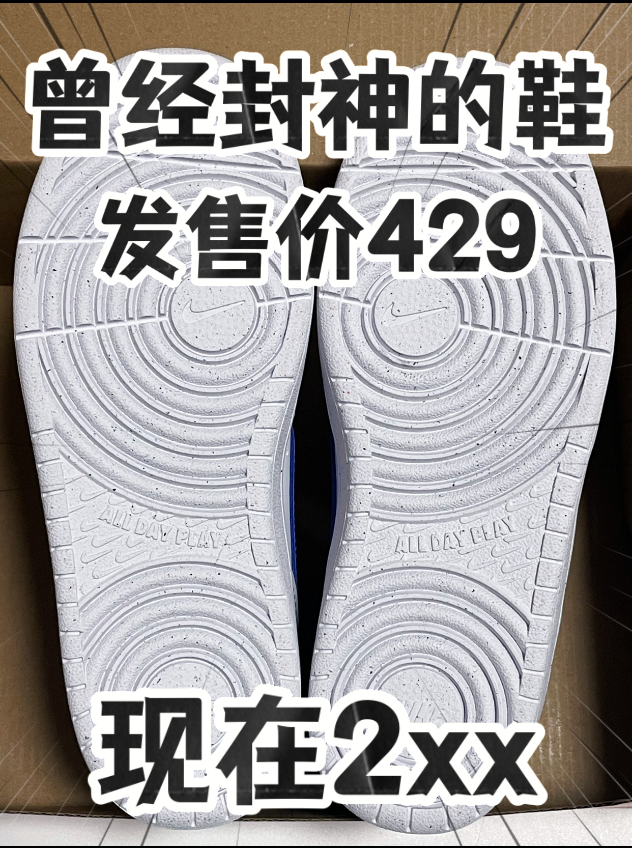 🔥2️⃣0️⃣0️⃣➕拿下『白灰蓝』Nike⁉️捡漏咯‼️