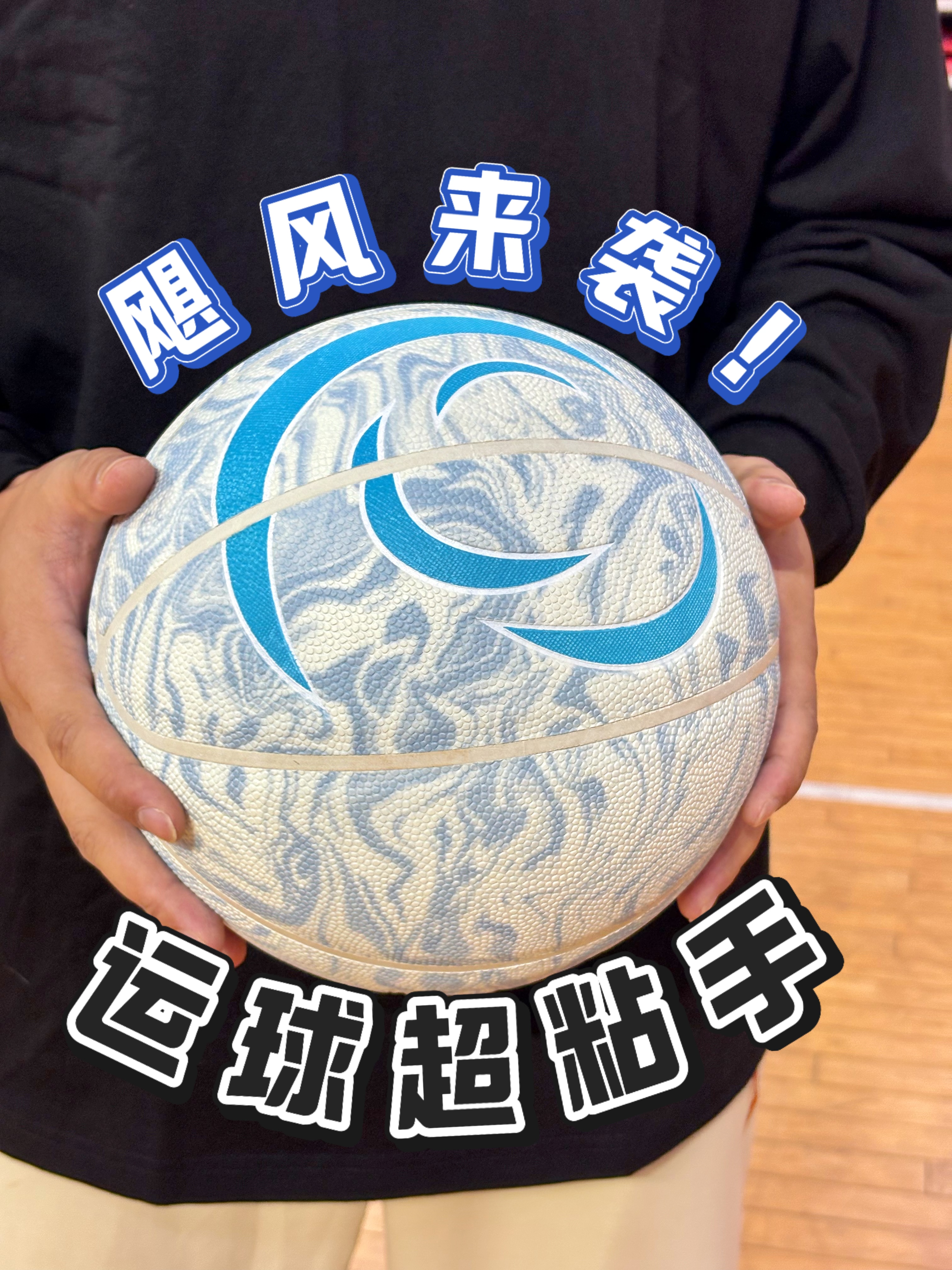 轻松解锁单手抓球⁉️