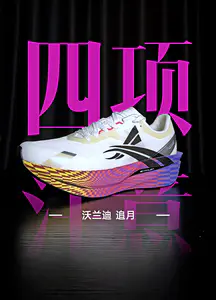 这款跑鞋的大底,还能自动修复???