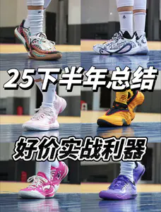 2025下半年好价实战利器