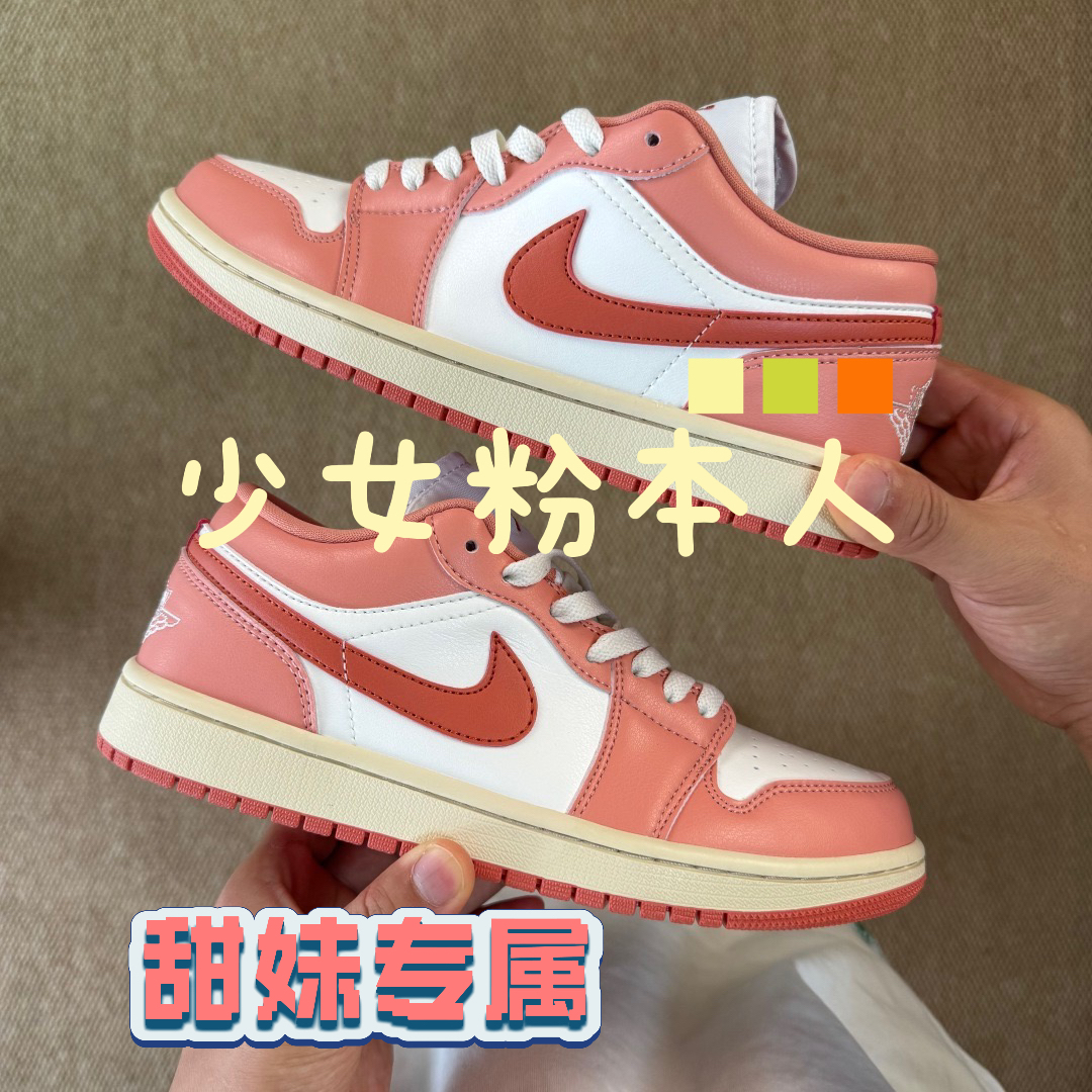 粉粉的少女本人