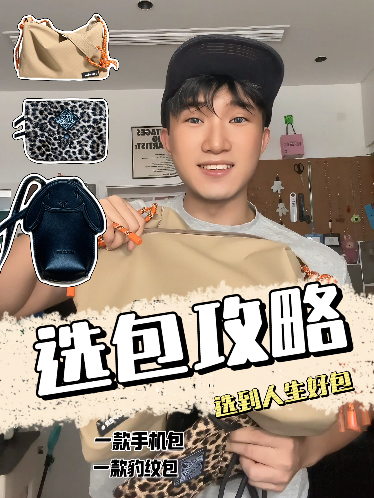 【年度总结】省钱💰买包必看知识点