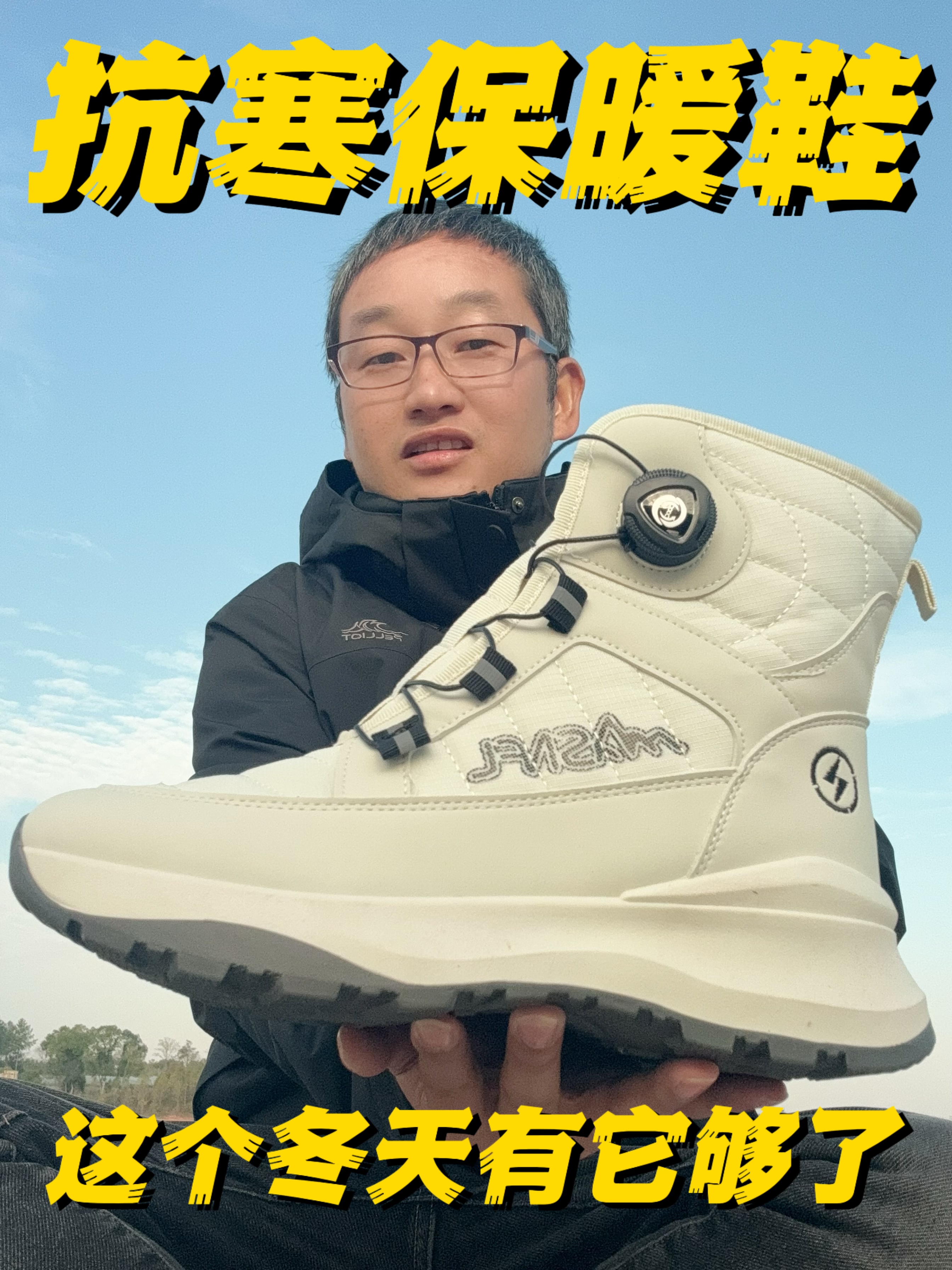 冬季踩进棉花筒的感觉就是(暖)🔥