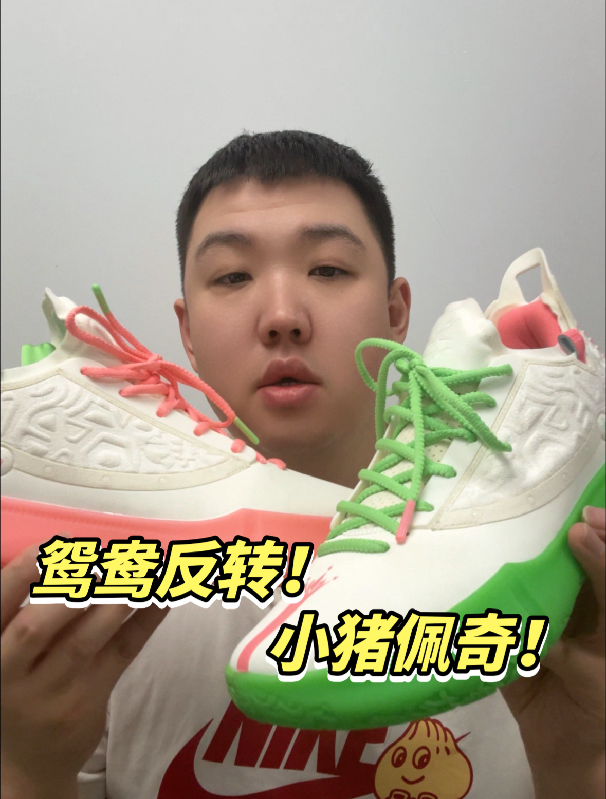 联盟第一人的签名战靴后卫版！约基奇GT！