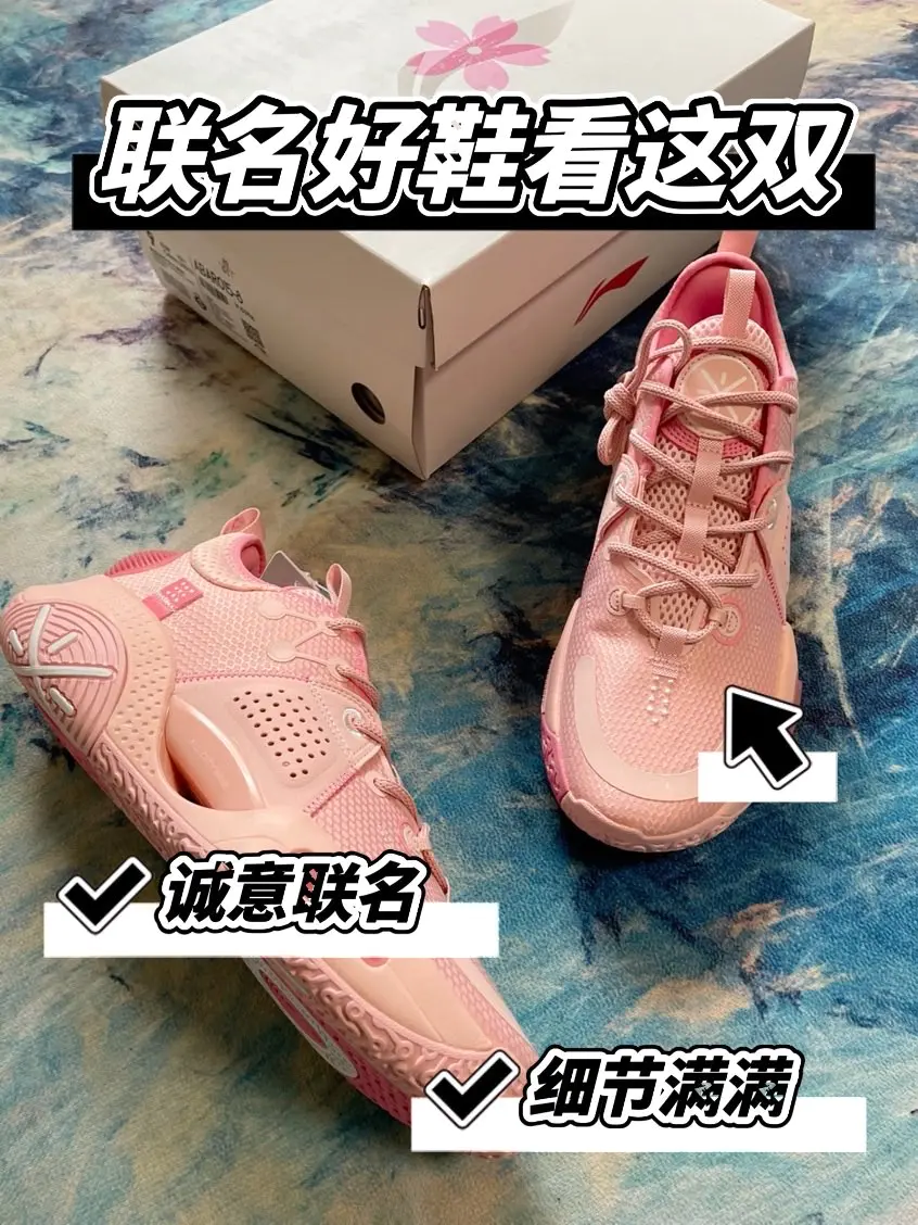 盐粉色的全城9!这颜值直接把我锁死了!🔒