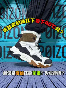 保暖❗️旋钮鞋带❗️增高❗️冬季穿它就够了❓