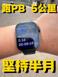 坚持半月PB 5公里‼️