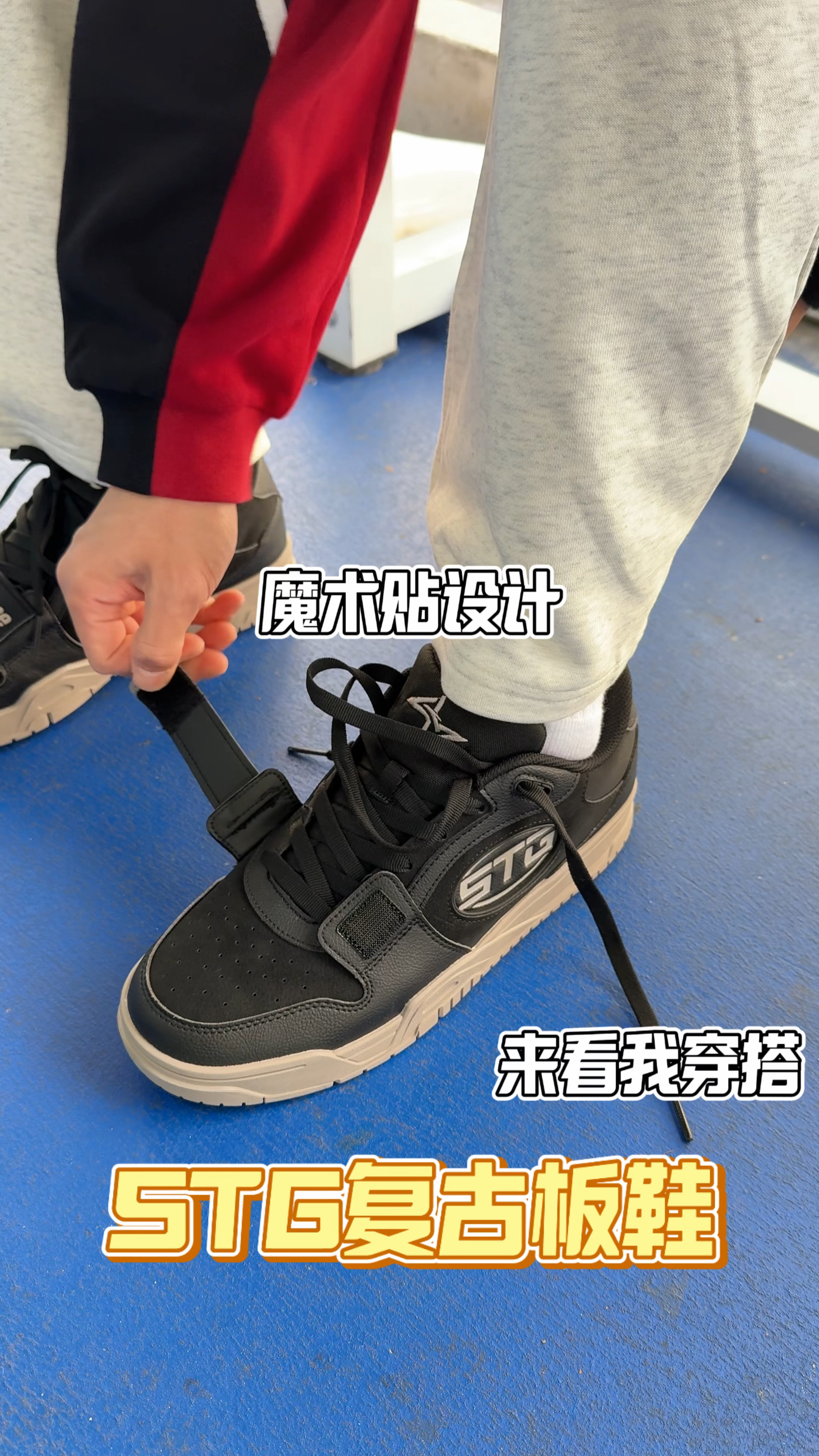 来看看这双篮球板鞋吧魔术贴设计戳到我