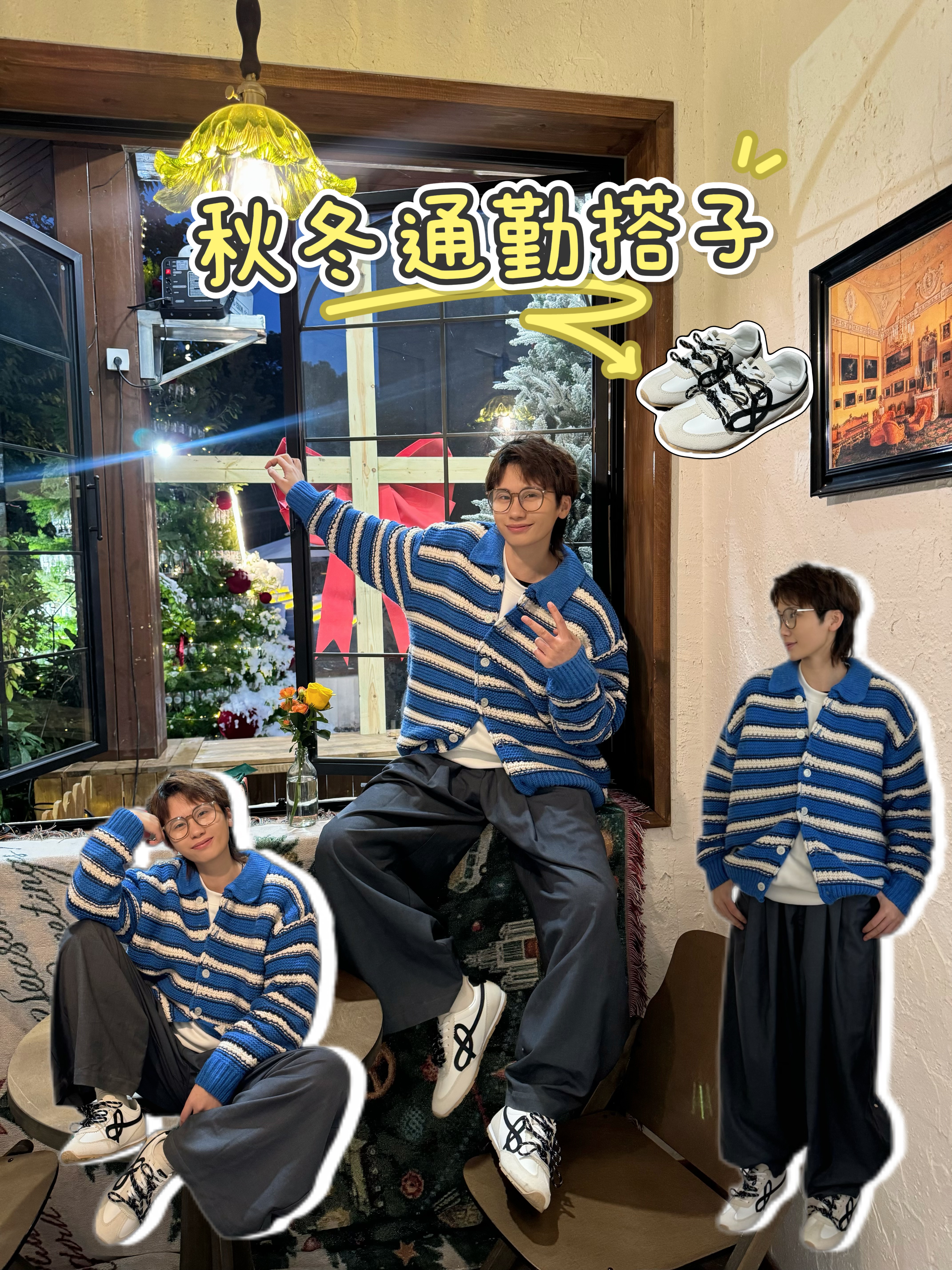 我的圣诞仪式感 | 谁能拒绝一双百搭的德训鞋