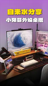 我的1.6米小预算外设桌搭丨男生3平米的快乐大本营
