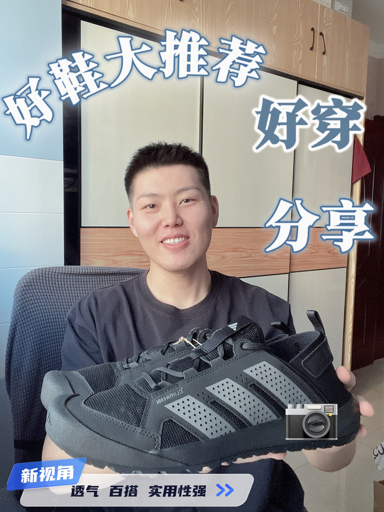 上班踩跟拖鞋|下班徒步鞋！这双鞋太懂打工人👟