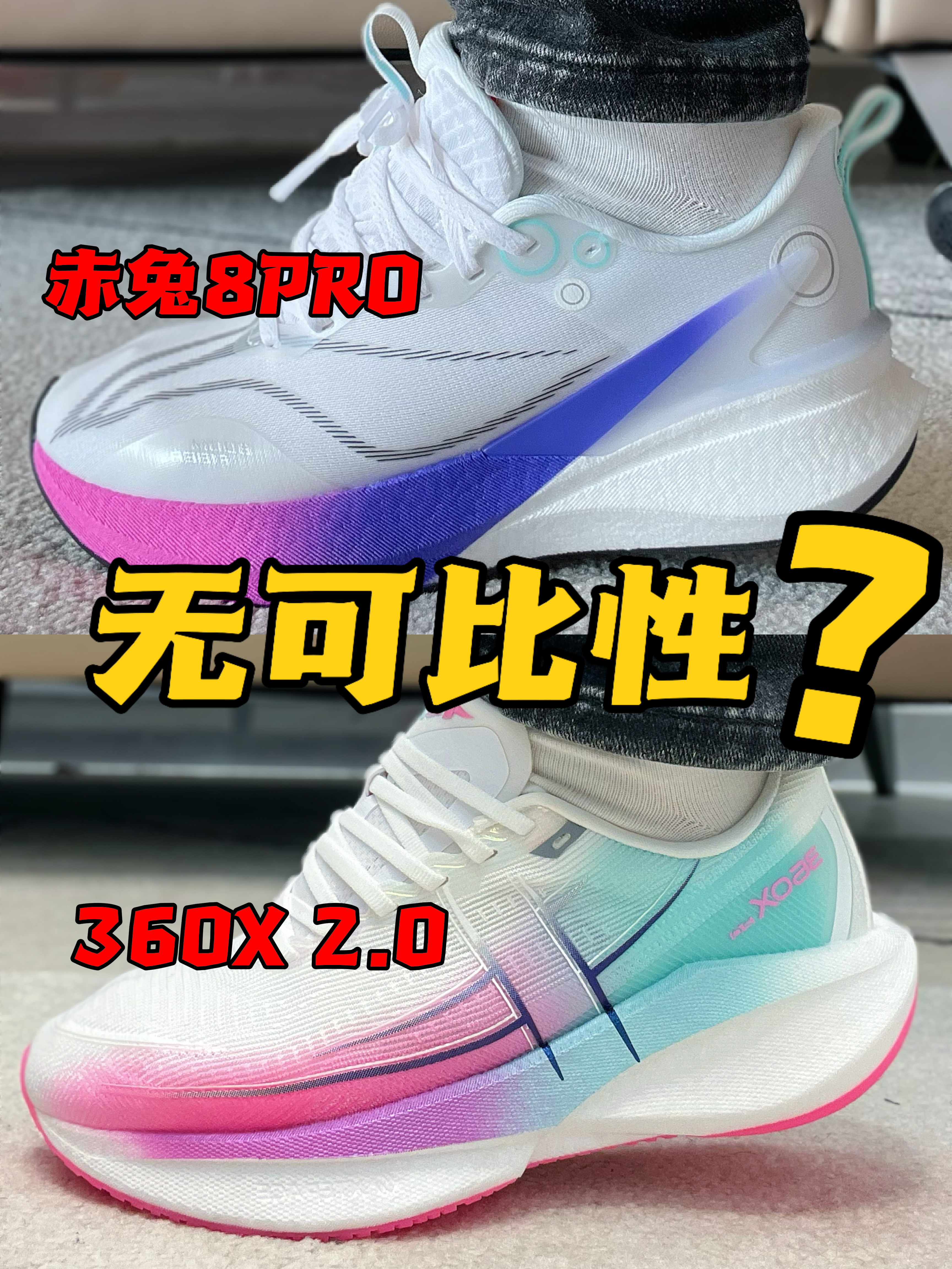 2开能选的大牌跑鞋