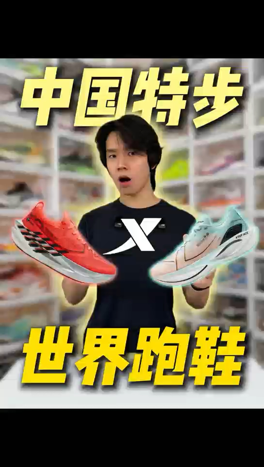 2分钟了解一个运动品牌！特步国人竞速屡创辉煌！