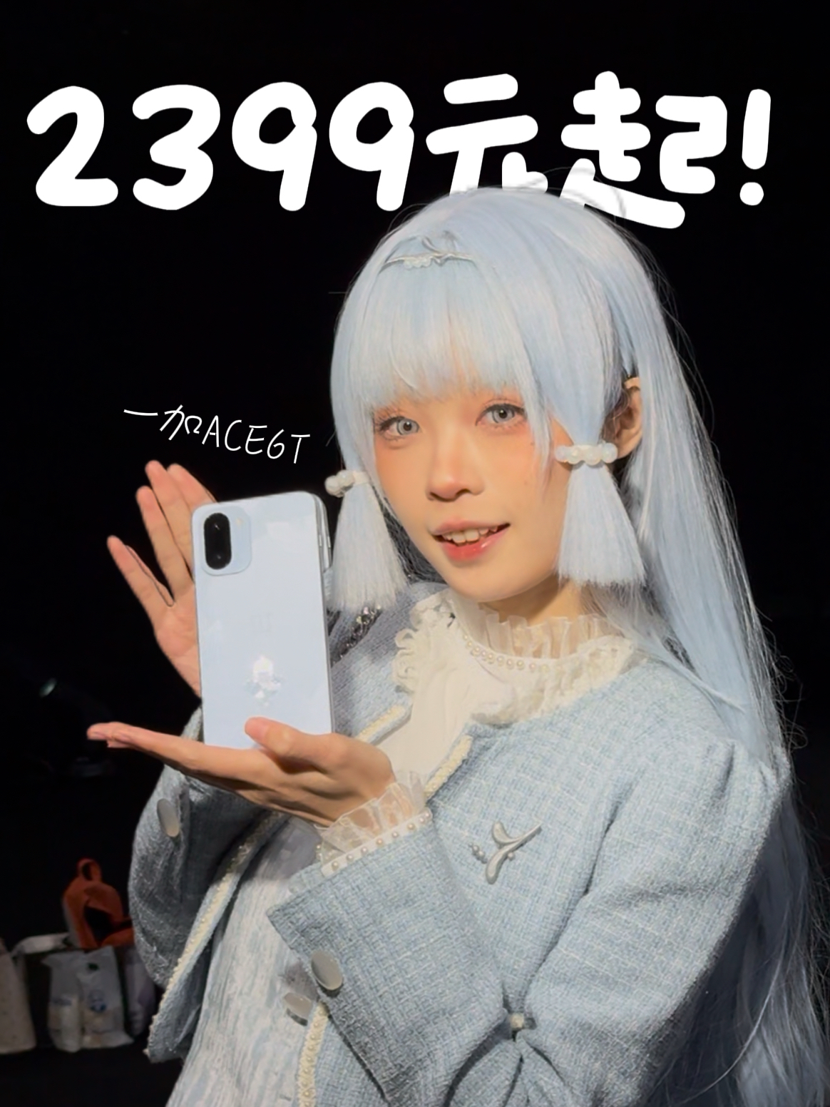 一加Ace6T首发直降200元,性价比直接拉满