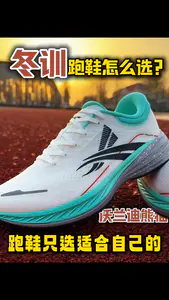 冬训战靴怎么选|沃兰迪来给出答案❗️