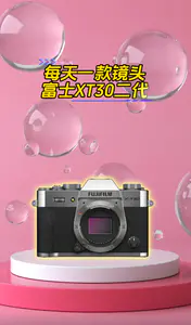 备受追捧的半画幅微单富士XT30二代
